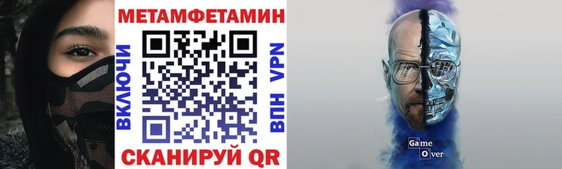 ОМГ ОМГ маркетплейс  Валдай  нарко площадка как зайти  сколько стоит  Амфетамин VHQ 