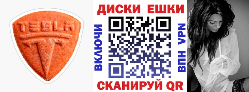 площадка состав  blacksprut ONION  Валдай  купить наркотики цена  ЭКСТАЗИ MDMA 