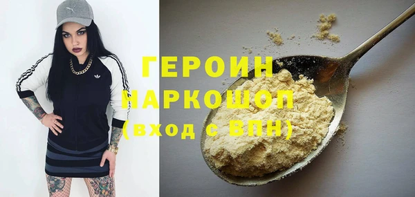 гашишное масло Беломорск
