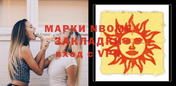 ALPHA-PVP Белоозёрский
