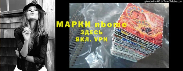 ALPHA-PVP Белоозёрский