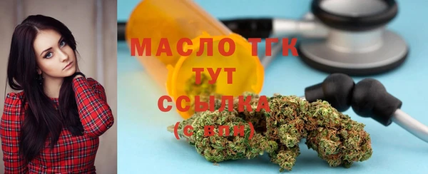 mdma Богородск