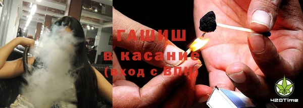 синтетический гашиш Богданович