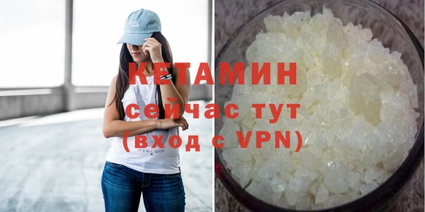 синтетический гашиш Богданович