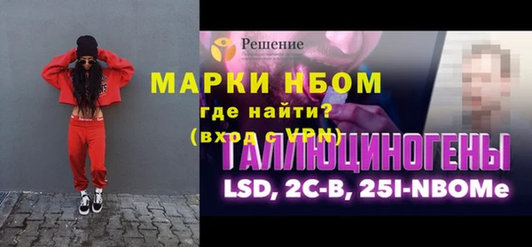 мет Богородицк