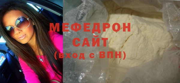 гашишное масло Беломорск