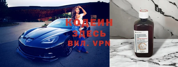 синтетический гашиш Богданович