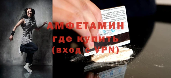 ALPHA-PVP Белоозёрский
