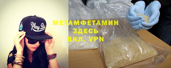 ALPHA-PVP Белоозёрский