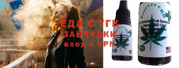 прущие грибы Горняк