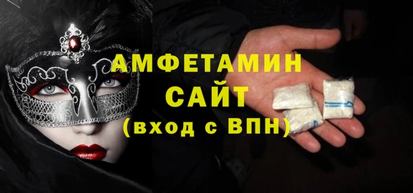 ALPHA-PVP Белоозёрский