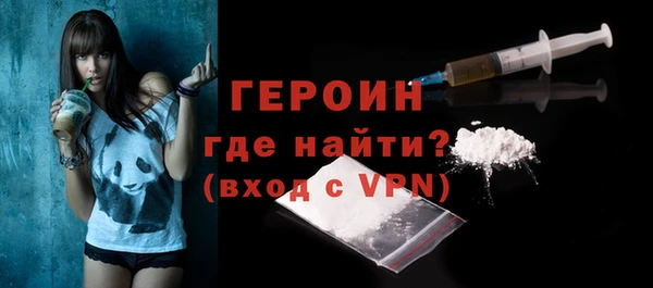 синтетический гашиш Богданович