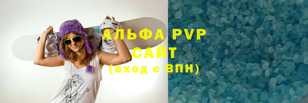 гашишное масло Беломорск