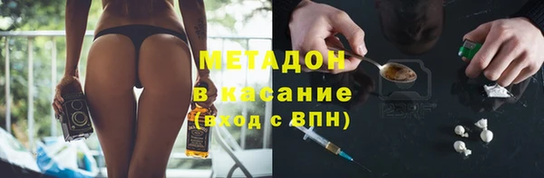 кокаин перу Белокуриха