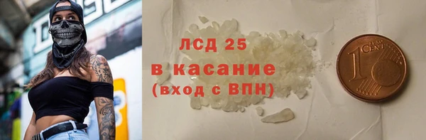 кокаин перу Белокуриха
