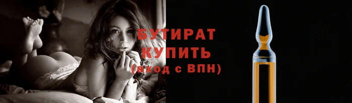 гашишное масло Беломорск