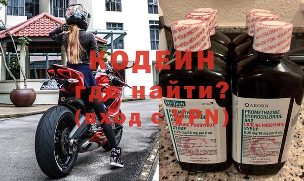 ALPHA-PVP Белоозёрский