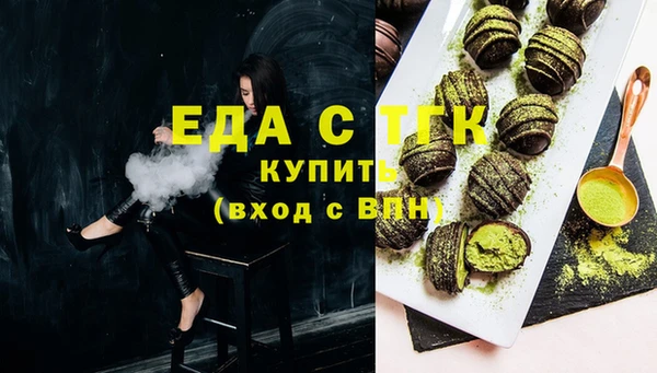 гашишное масло Беломорск