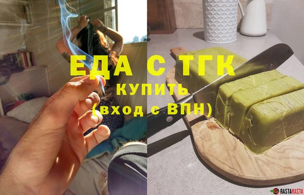 дмт Горнозаводск