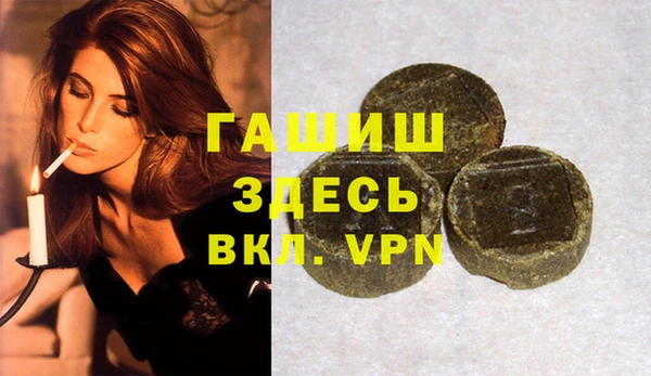 ALPHA-PVP Белоозёрский