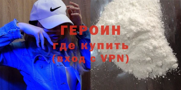 кокаин перу Белокуриха