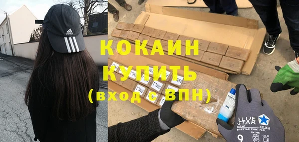 синтетический гашиш Богданович