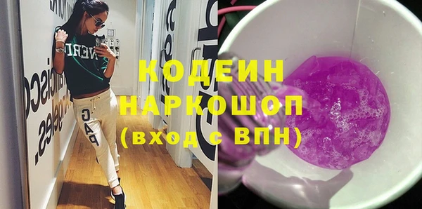 кокаин перу Белокуриха