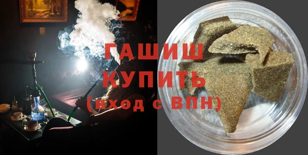ALPHA-PVP Белоозёрский