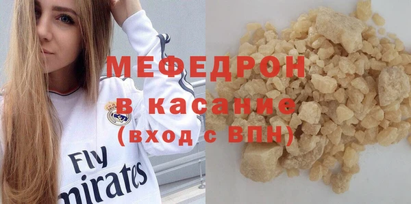 гашишное масло Беломорск