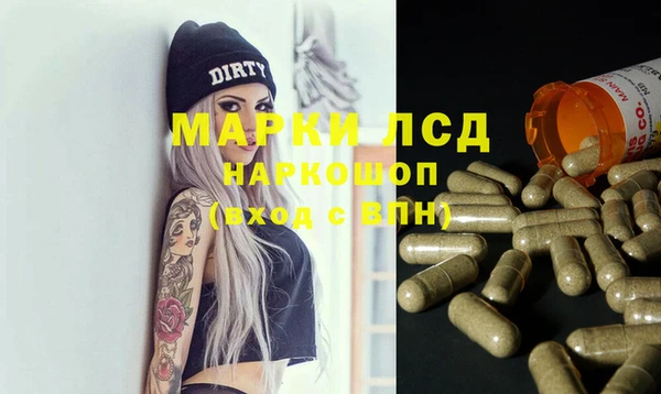 mdma Богородск