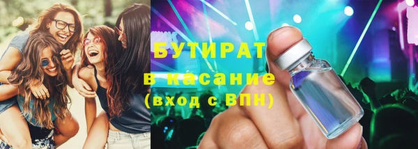 гашишное масло Беломорск