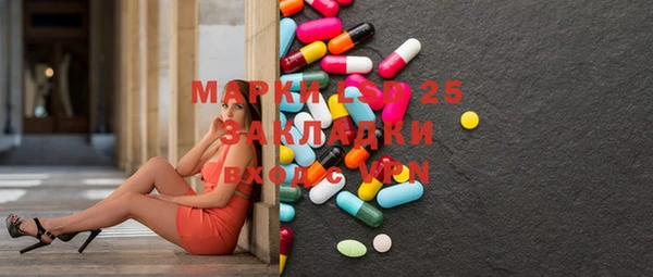 mdma Богородск