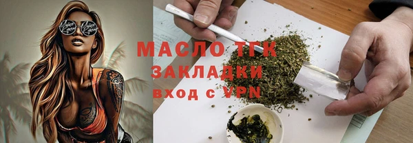 мет Богородицк