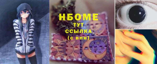 mdma Богородск