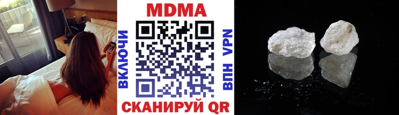 купить   Валдай  МДМА VHQ 