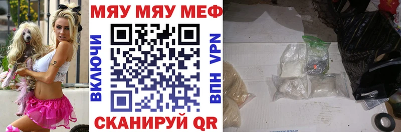 Меф мука  это Telegram  Валдай 