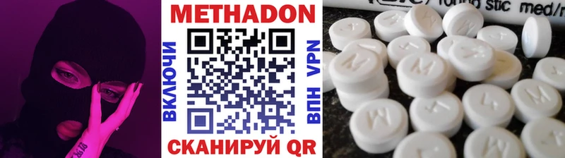 МЕТАДОН белоснежный  Валдай 