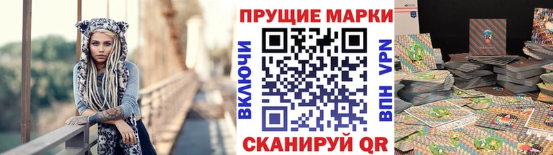 mega ссылки  Валдай  Марки N-bome 1,5мг 