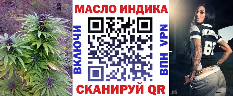 наркотики  Валдай  Дистиллят ТГК жижа 