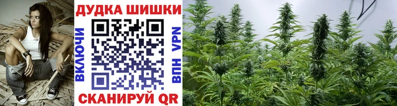 гидра зеркало  Валдай  Канабис SATIVA & INDICA 
